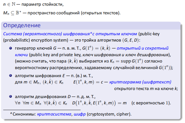 Pasted image 20230116141647.png