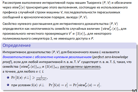 Pasted image 20230116140133.png