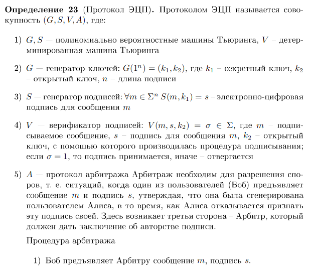 Pasted image 20230116131940.png