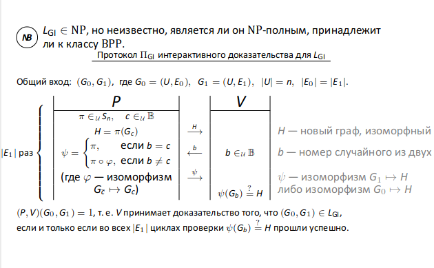 Pasted image 20230116140338.png