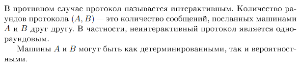 Pasted image 20230116134420.png