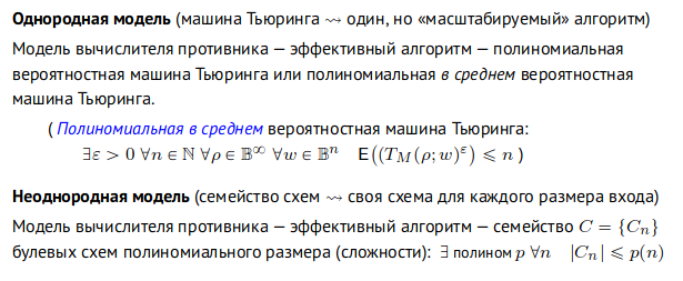 Pasted image 20230116160401.png