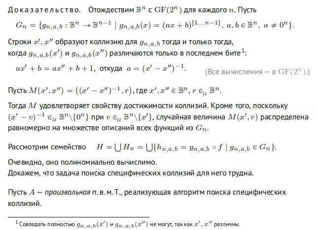 Pasted image 20230116133756.png