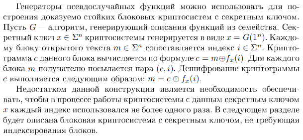 Pasted image 20230116130719.png